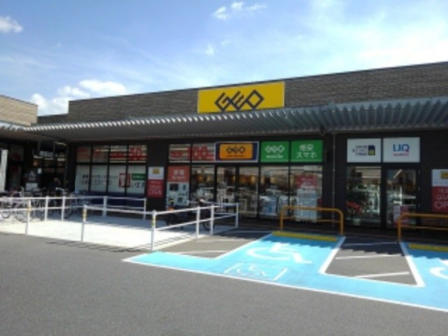 アン・ソレアード　Ｂの周辺|ゲオイオンタウン周南久米店まで1100m