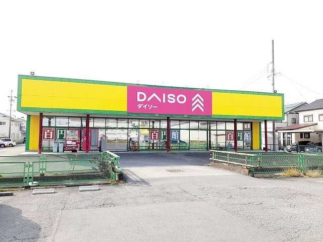 ビサイドアヴェニューの周辺|ダイソー大垣インター店まで350m