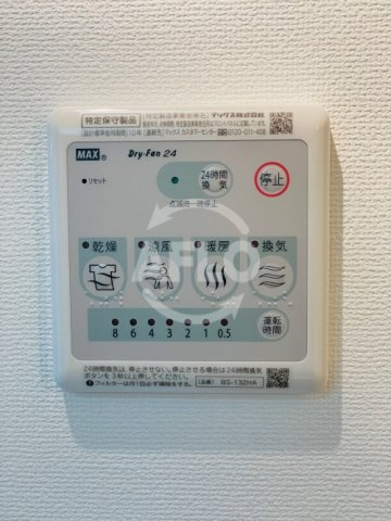 新梅田プライムの設備|新梅田プライム　浴室乾燥機
