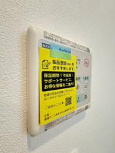 【設備】
