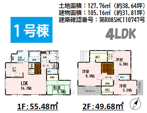 よかタウン／東区榎町２期／1号棟の間取り
