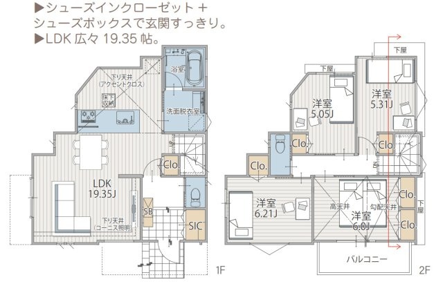 横浜市青葉区市ヶ尾町 新築戸建て【仲介手数料無料】カースペース3台