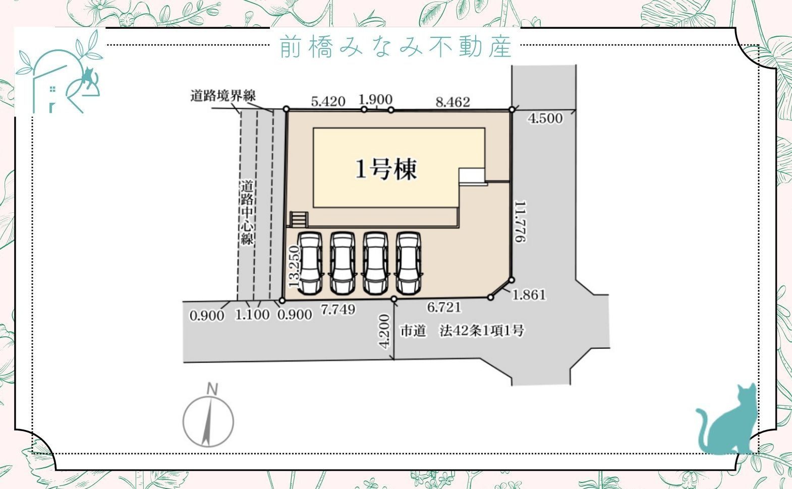 【新築】伊勢崎市豊城町第１　限定１棟　リーブルガーデン　新築建売