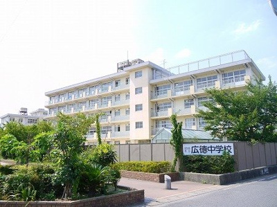 【周辺】 | アビタシオン南方 | 広徳中学校まで100m