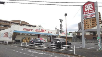 【周辺】 | ミモザ | くすりのフタバまで1000m
