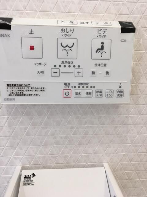 ブライツ幕張のトイレ