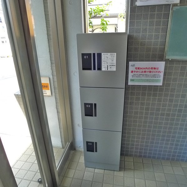 ロイヤル　ガーデンの設備