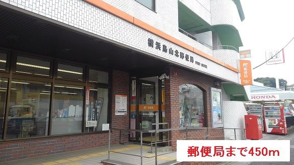 グランスイート新横浜Ⅰのその他