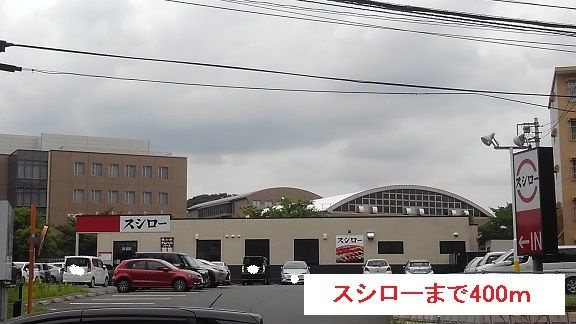 グランスイート新横浜Ⅰのその他