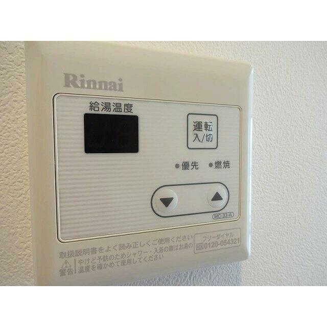 プレール・ドゥーク東京EASTⅢのその他|給湯リモコン