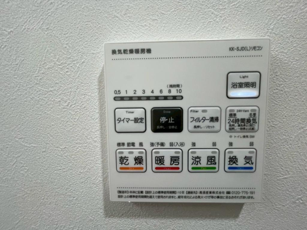ブルジュ385パークアベニューの設備