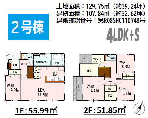 よかタウン／東区榎町２期／2号棟の間取り