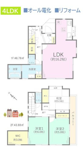 【間取り】 | 家計にも環境にも優しいオール電化住宅で新生活を始めませんか◎　　　
広々としたWICにはたっぷり収納可能です♪