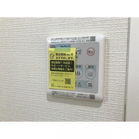 メゾンアニースティーの設備|前回募集時の写真です。現況優先