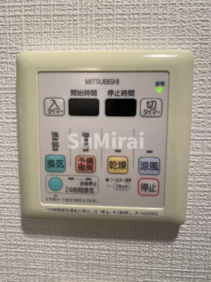 【設備】 | ロイスグラン神戸下沢通