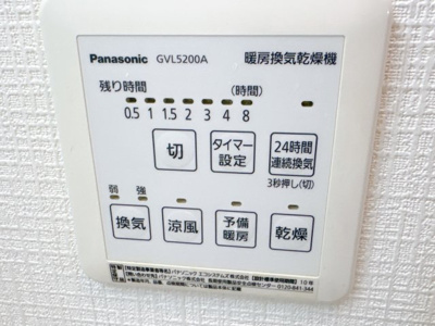 【設備】 | 奥村第２ハイツ
