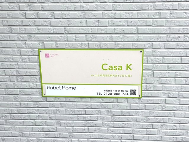 Casa Kのその他共用部分|ランドマーク☆彡
