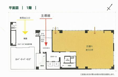 ＳＴ－ＢＡＳＥ上社の間取り