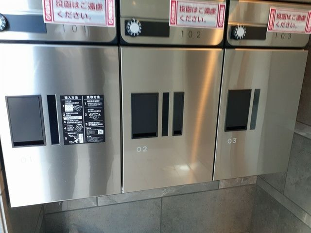 グレイス横浜弘明寺のその他
