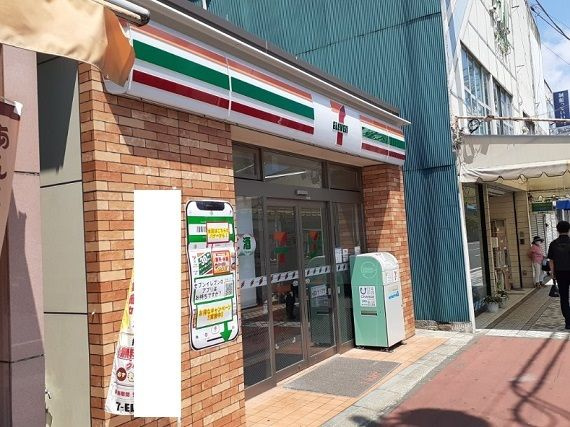 グレイス横浜弘明寺のその他