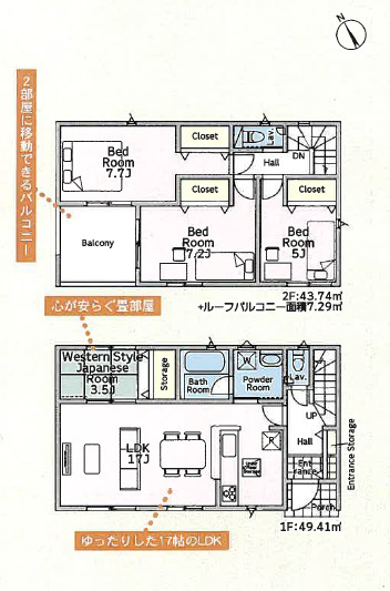 厚木市中荻野第3