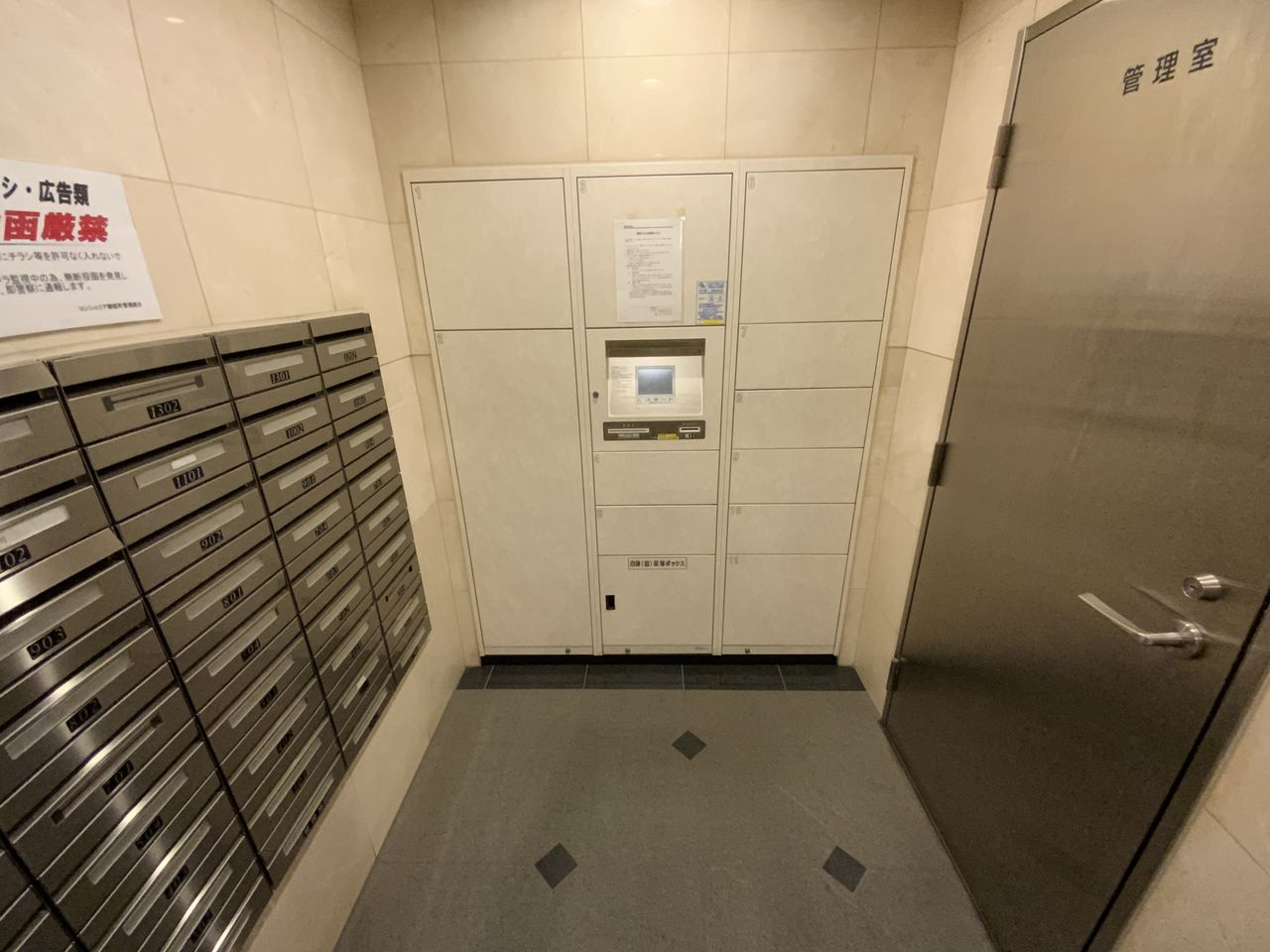 コンシェリア御徒町のその他共用部分