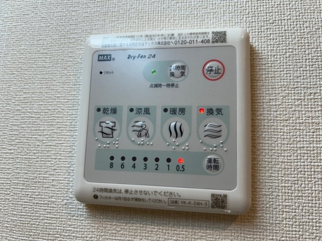 シエル エトワールの設備