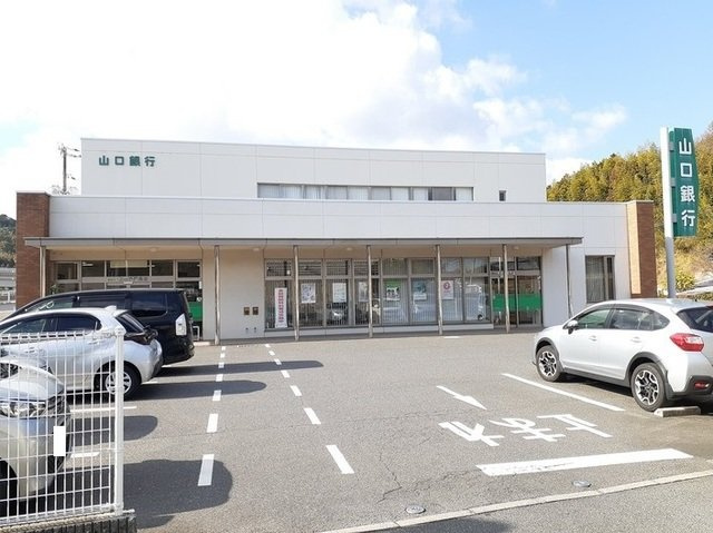 クロスサンフィールドⅡの周辺|山口銀行花岡支店まで200m