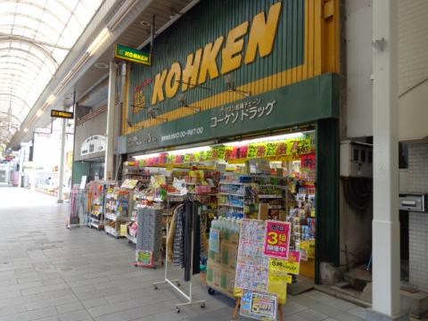 ルリエの周辺|コーケンドラッグ徳山みなみ銀座店まで539ｍ