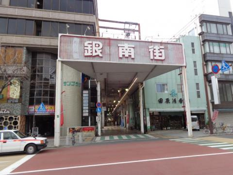 ルリエの周辺|銀南街まで534ｍ