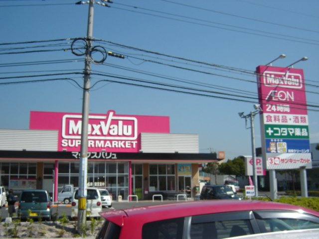 スターテラス　久米の周辺|マックスバリュ徳山東店まで435ｍ