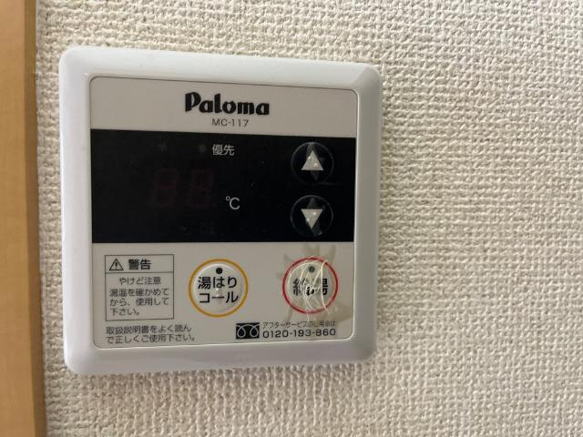 シャトーヒルズの設備|室内設備