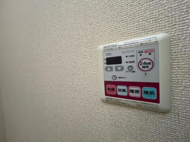 シャトーヒルズの設備|室内設備