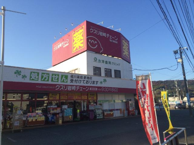 ハミングの周辺|新南陽郵便局まで2,210ｍ