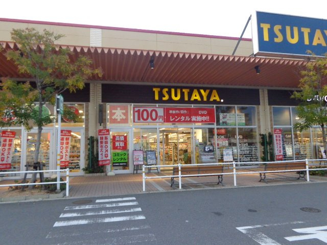 ハミングの周辺|ジョイフル山口周南西店まで2,004ｍ