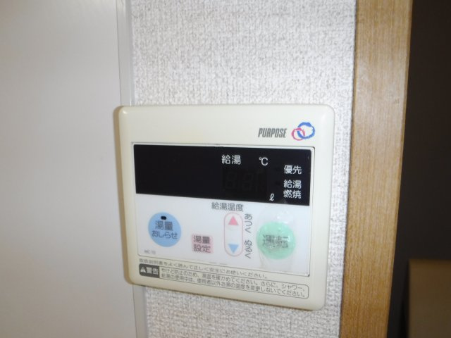 ワイルドダックの設備