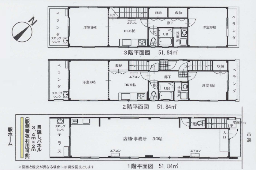桶川市寿１丁目のビルの間取り