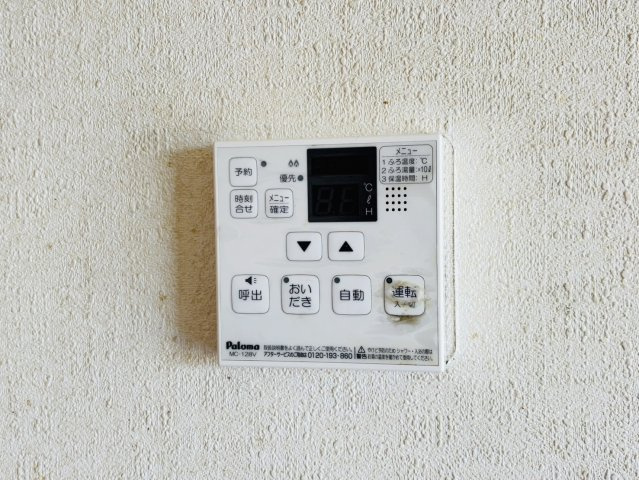 ヴァンクレールの設備|別号数タイプ
