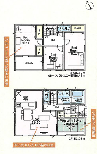厚木市中荻野第3