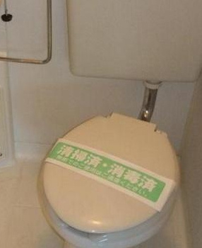 【トイレ】