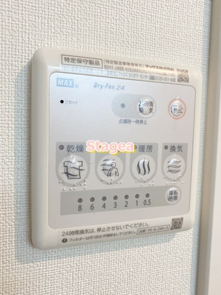 Iris与野本町の設備