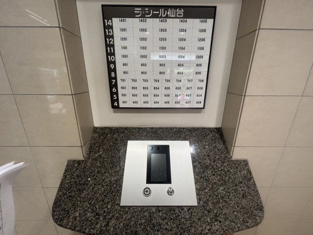 【セキュリティ】ラ・シール仙台