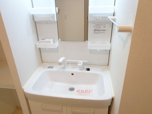 【洗面所】 | メゾンカルム