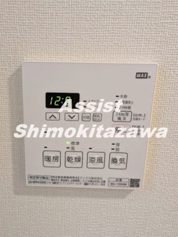 リージア下北沢のその他