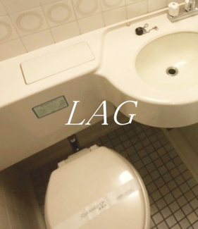 【トイレ】 | 五反田リーラハイタウン | トイレです。