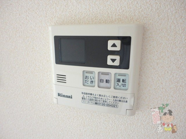 グランマスト高柳　Ａの設備