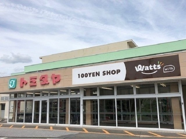 マロンの周辺|トミダヤ垂井店まで800m
