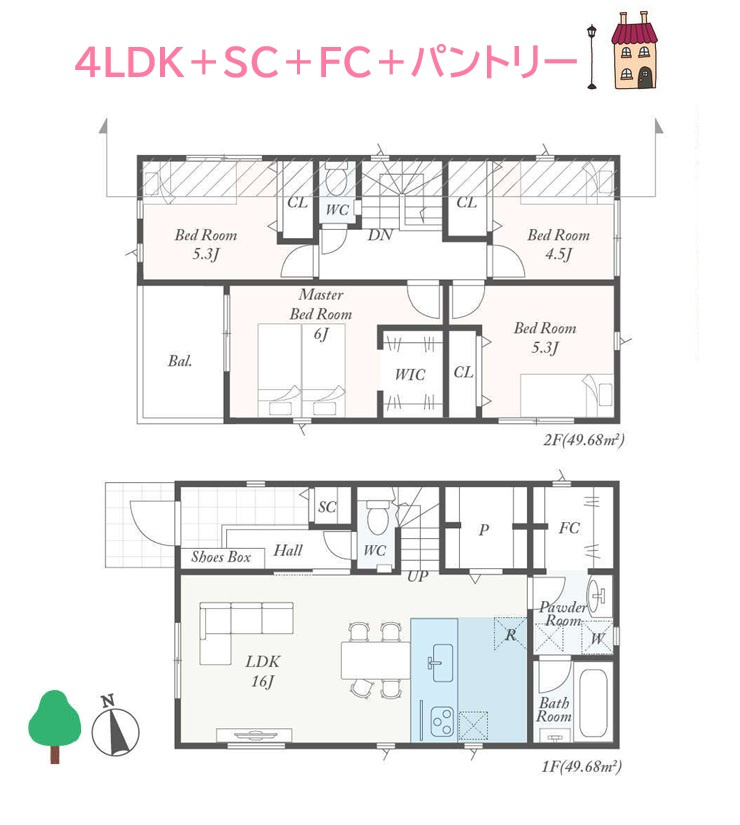座間市第1南栗原　新築戸建　全1棟の間取り|ライフスタイルに合わせて柔軟に対応できる４LDKプラン◎　　
洗面・浴室が近くに揃った家事ラク動線も魅力♪