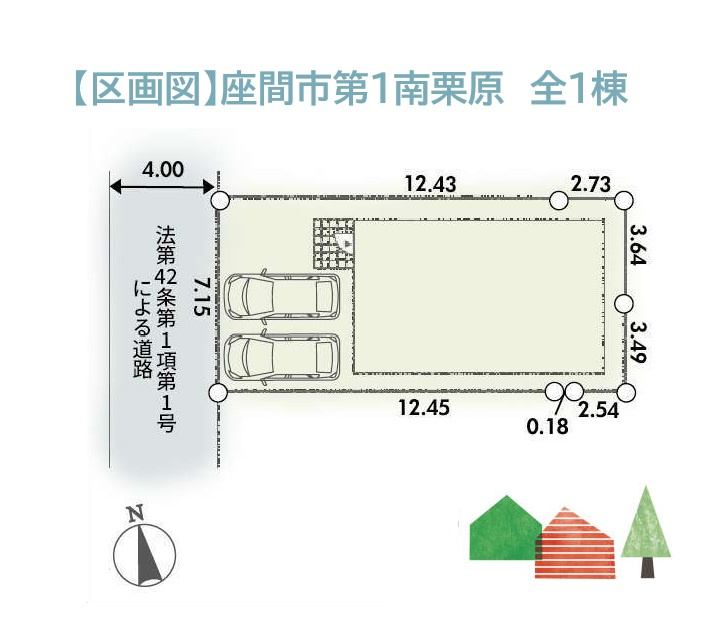 座間市第1南栗原　新築戸建　全1棟の区画図|毎日の生活に彩りを加える洗練された住空間！長期優良住宅☆彡
少しでも気になられたお客様！お気軽に当社までお問合せ下さい。