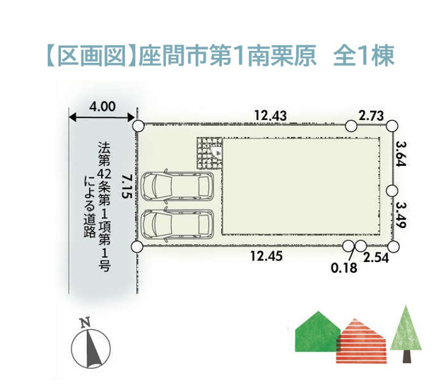 【区画図】 | 毎日の生活に彩りを加える洗練された住空間！長期優良住宅☆彡
少しでも気になられたお客様！お気軽に当社までお問合せ下さい。